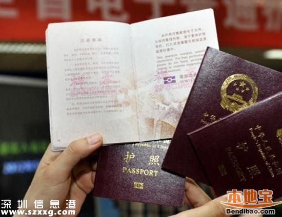 深圳16項(xiàng)出入境新政下月實(shí)施 144小時(shí)過境免簽