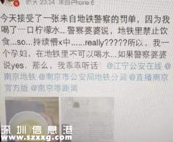 孕婦地鐵喝水被罰 特殊情況可在地鐵喝水嗎？