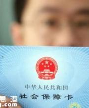 深圳社保5個最高、最快、最低傲視全國！