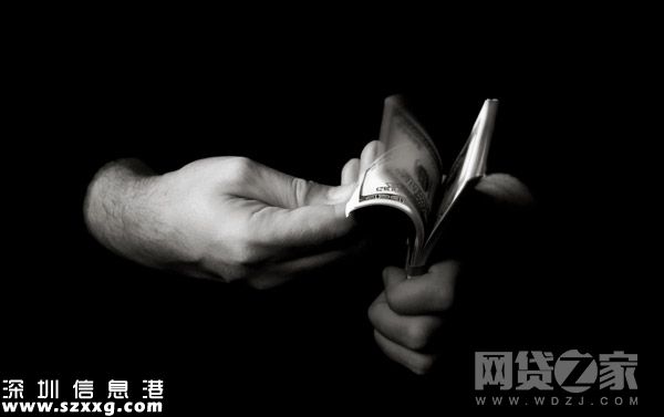 上海地下錢(qián)莊洗錢(qián)