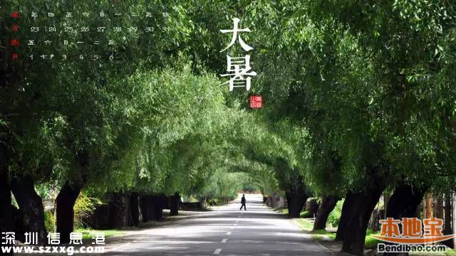 大暑節(jié)氣是什么意思？大暑三候是什么？