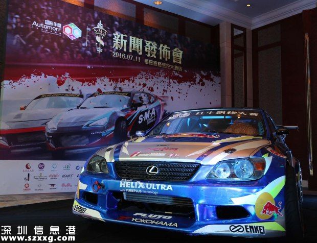 汽車之家