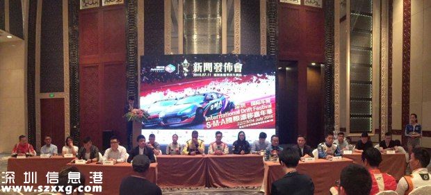 汽車之家