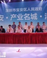 深圳機(jī)場老航站樓華麗變身“深圳國際車窗”