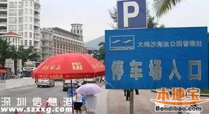 深圳北站停車3天收406元 停車費(fèi)將迎來一波大漲價(jià)？