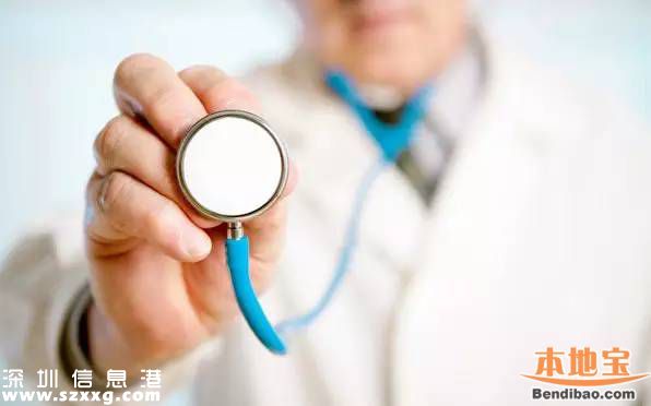 5年后<a href=http://www.hnyueyi.com.cn/shenzhen/ target=_blank class=infotextkey>深圳</a>醫(yī)療衛(wèi)生發(fā)展如何？