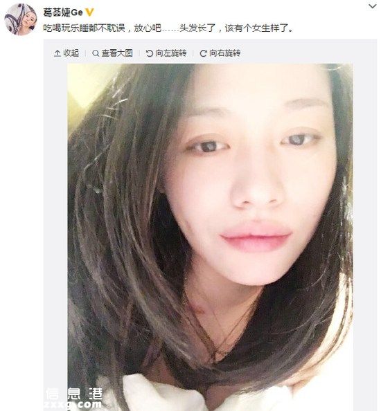 汪峰前女友葛薈婕涉毒被拘 就醫(yī)時(shí)與人發(fā)生口角被查