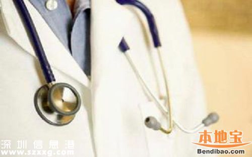 深圳醫(yī)改取消新建醫(yī)院編制 錢與服務(wù)質(zhì)量掛鉤