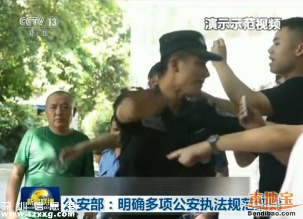 公安部培訓執(zhí)法規(guī)范 群眾圍觀拍攝民警不得強行干涉