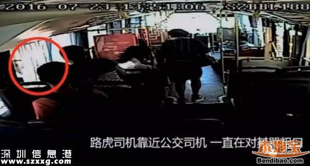 深圳公交車司機被路虎車主暴打 忍氣吞聲(圖)