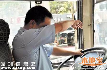 深圳公交車司機被路虎車主暴打 忍氣吞聲(圖)