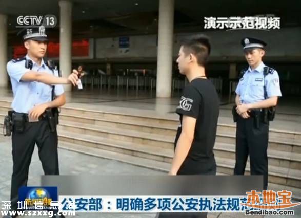 公安部培訓執(zhí)法規(guī)范 群眾圍觀拍攝民警不得強行干涉