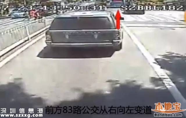 深圳公交車司機被路虎車主暴打 忍氣吞聲(圖)