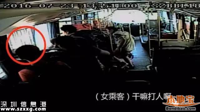 深圳公交車司機被路虎車主暴打 忍氣吞聲(圖)