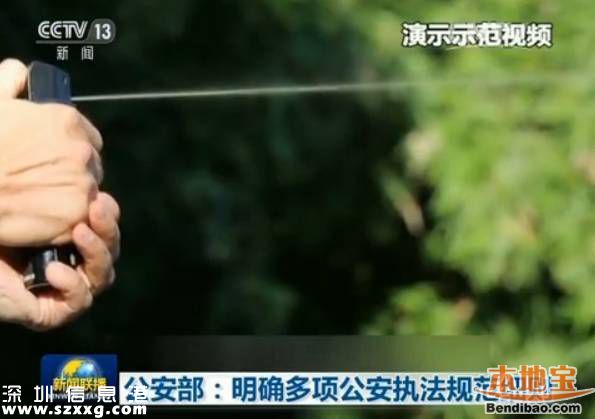 公安部培訓執(zhí)法規(guī)范 群眾圍觀拍攝民警不得強行干涉