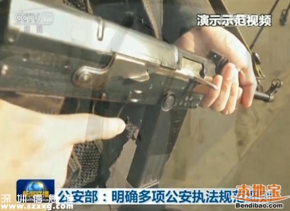 公安部培訓執(zhí)法規(guī)范 群眾圍觀拍攝民警不得強行干涉