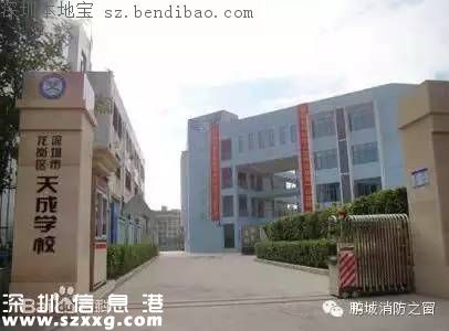 深圳有3條地震帶 你在這些地方嗎？