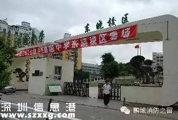 深圳有3條地震帶 你在這些地方嗎？