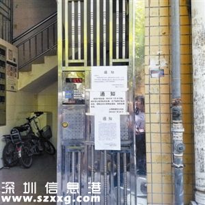 福田城中村發(fā)生漏電事故 整棟住戶被迫搬離