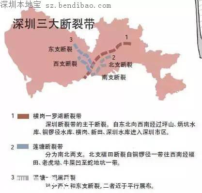深圳有3條地震帶 你在這些地方嗎？