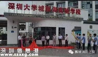 深圳有3條地震帶 你在這些地方嗎？