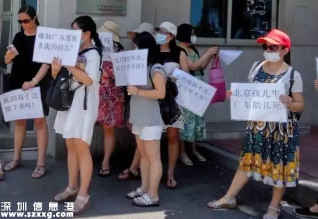廣東再婚夫妻二孩細(xì)則何時出？大月份孕婦擬引產(chǎn)