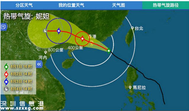 臺風將登陸深圳 400余條公交線路停運