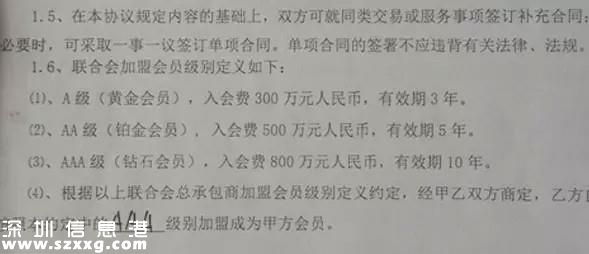 在再大的媒體上看到這條大新聞也不要信！