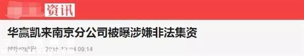在再大的媒體上看到這條大新聞也不要信！