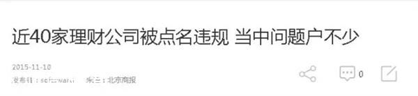 在再大的媒體上看到這條大新聞也不要信！