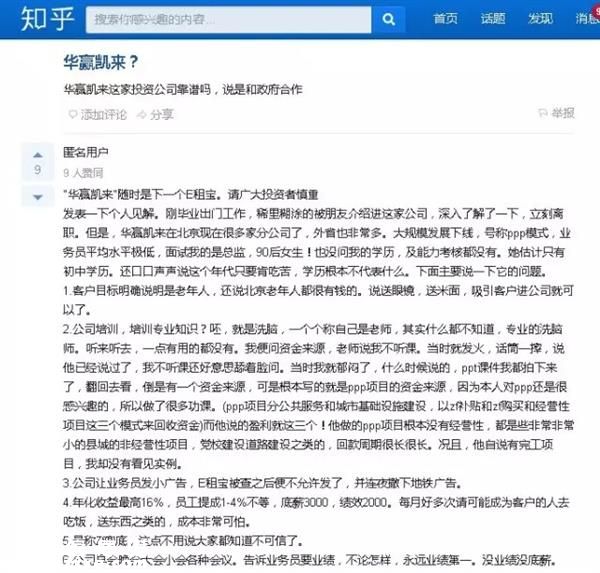 在再大的媒體上看到這條大新聞也不要信！