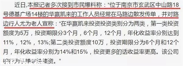在再大的媒體上看到這條大新聞也不要信！