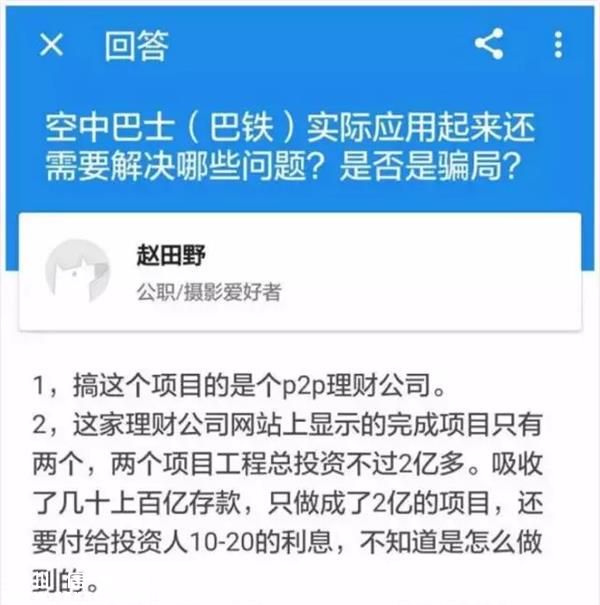 在再大的媒體上看到這條大新聞也不要信！
