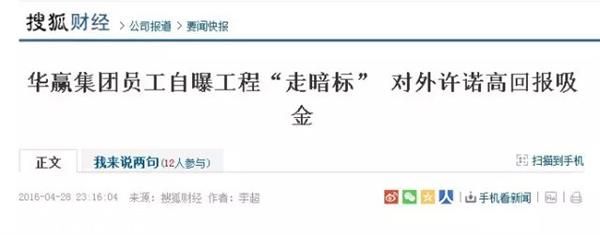 在再大的媒體上看到這條大新聞也不要信！