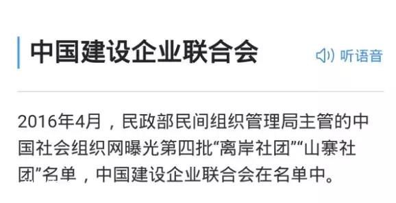 在再大的媒體上看到這條大新聞也不要信！