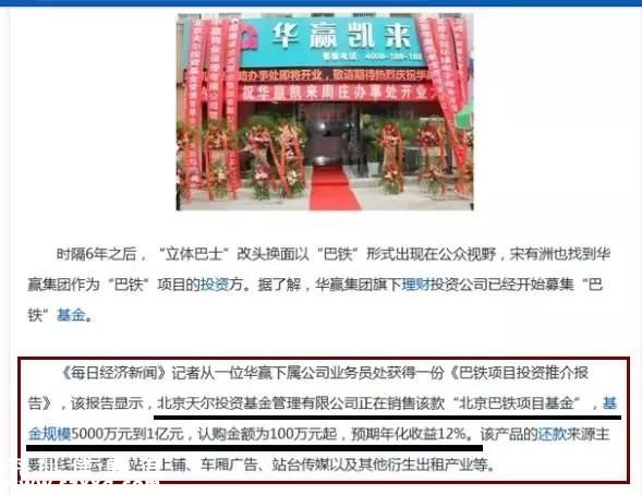 在再大的媒體上看到這條大新聞也不要信！