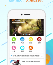 籌啥呢眾籌平臺(tái)，立足于深圳前海，服務(wù)于全國(guó)網(wǎng)民