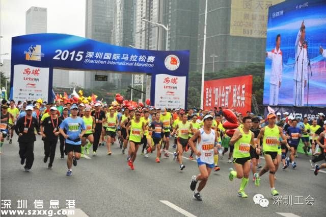 <a href=http://www.hnyueyi.com.cn/shenzhen/ target=_blank class=infotextkey>深圳</a>下半年有啥好消息？來在這看