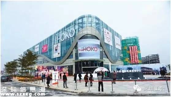 <a href=http://www.hnyueyi.com.cn/shenzhen/ target=_blank class=infotextkey>深圳</a>下半年有啥好消息?來在這看