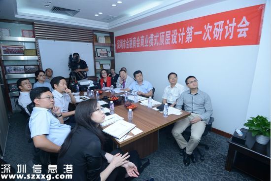 會(huì)議現(xiàn)場(chǎng)