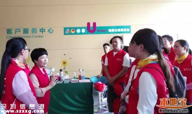 <a href=http://www.hnyueyi.com.cn/shenzhen/ target=_blank class=infotextkey>深圳</a>建成19個(gè)健康U站 緩解醫(yī)患矛盾