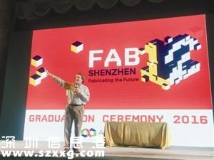 142個(gè)創(chuàng)客創(chuàng)業(yè)項(xiàng)目有望獲政府資助