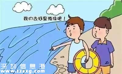 深圳4歲男童22樓墜落身亡 暑假遠(yuǎn)離6大奪命殺手