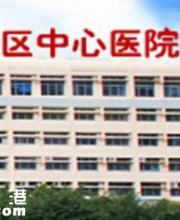 寶安中心醫(yī)院成立腹痛中心 國內(nèi)首家！