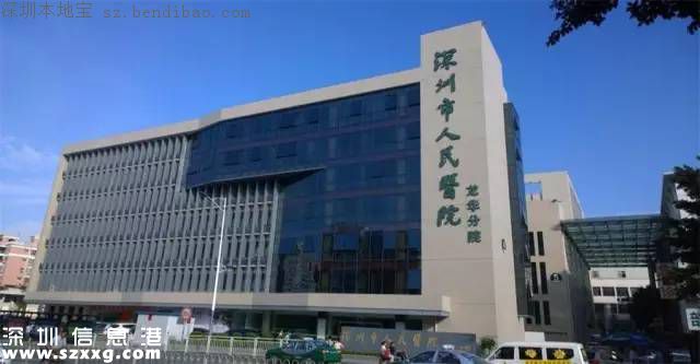 深圳人民醫(yī)院龍華分院擬改擴建成三級醫(yī)院
