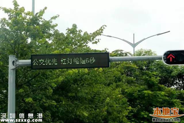深圳交警首創(chuàng)電子標識卡 使公交車優(yōu)先通行