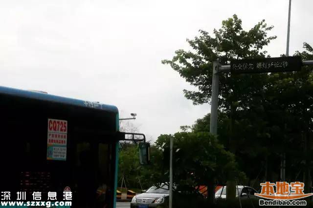 深圳交警首創(chuàng)電子標識卡 使公交車優(yōu)先通行