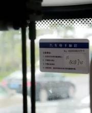 電子標(biāo)識卡是什么？