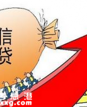如何快速辦理小額貸款？