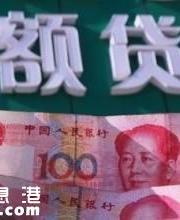 2016工商銀行小額貸款方式有哪些？